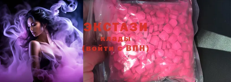 Ecstasy ешки  KRAKEN tor  Бородино 