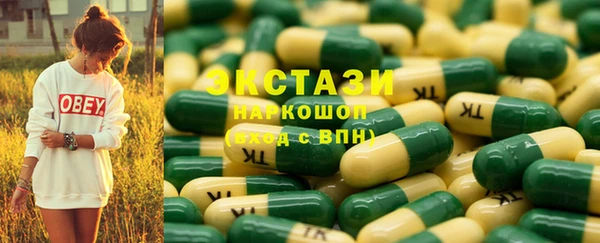 ECSTASY Балахна